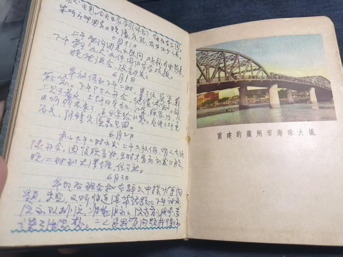 罗岚⭐爱藏⭐精品专拍第七场-分享拍场赚佣（周六有群拍，详细看简介） 全国人民赴全军慰问手册 画像全