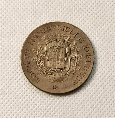 甄臻铺-世界币章拍卖（第39期）送拍享返佣金等优惠多多 - 法国埃尔伯夫工业协会铜章  32mm  2.3mm  15.3g