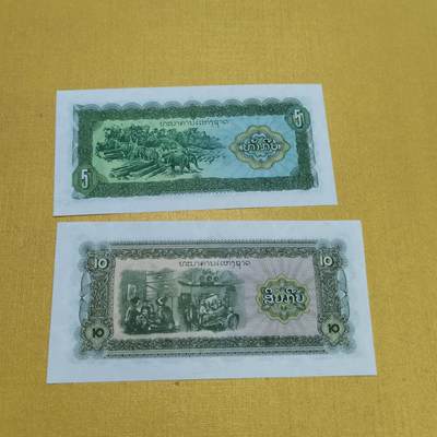 PCAI钱币15-601  外国纸币小专场 - 柬埔寨
