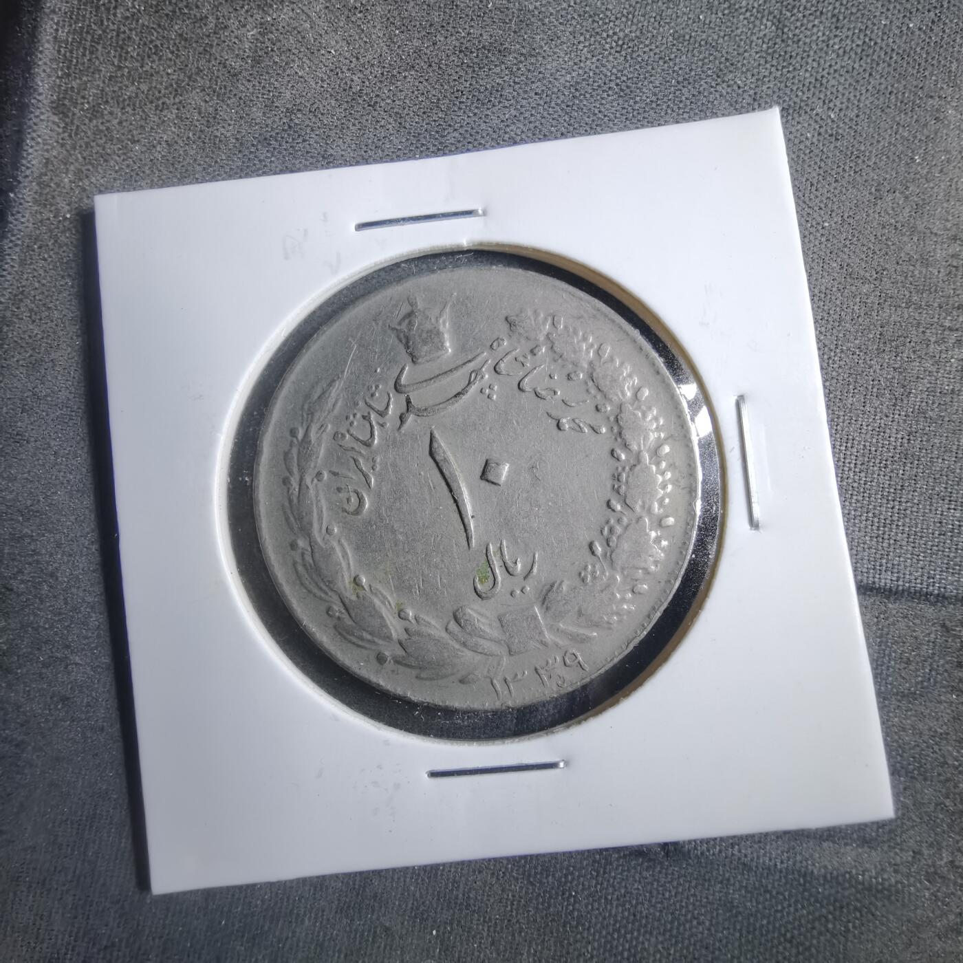 沼泽如烟--第902场 伊朗