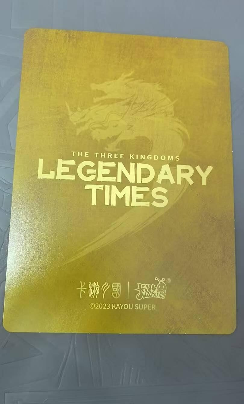 龙虎卡牌第六三场 （无佣金，周六结拍，欢迎送拍） 彩闪大卡 卡游三国 传奇礼盒-三英战吕布（黄背）