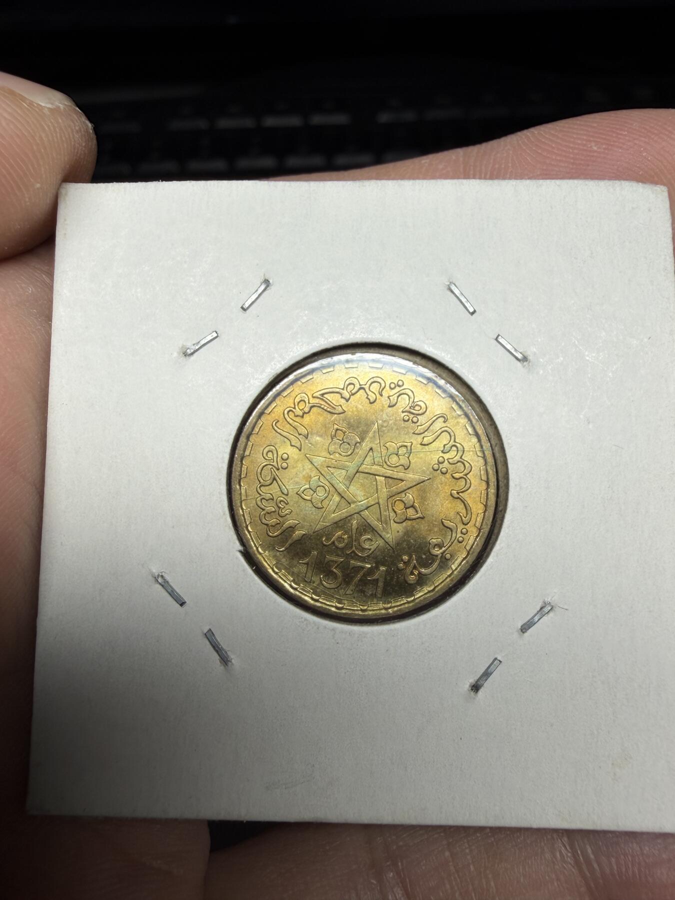 2025年集古藏今外币拍卖第十期-第6场—（总第286拍），可以寄存60天，满160元包邮。 1952年摩洛哥10法郎