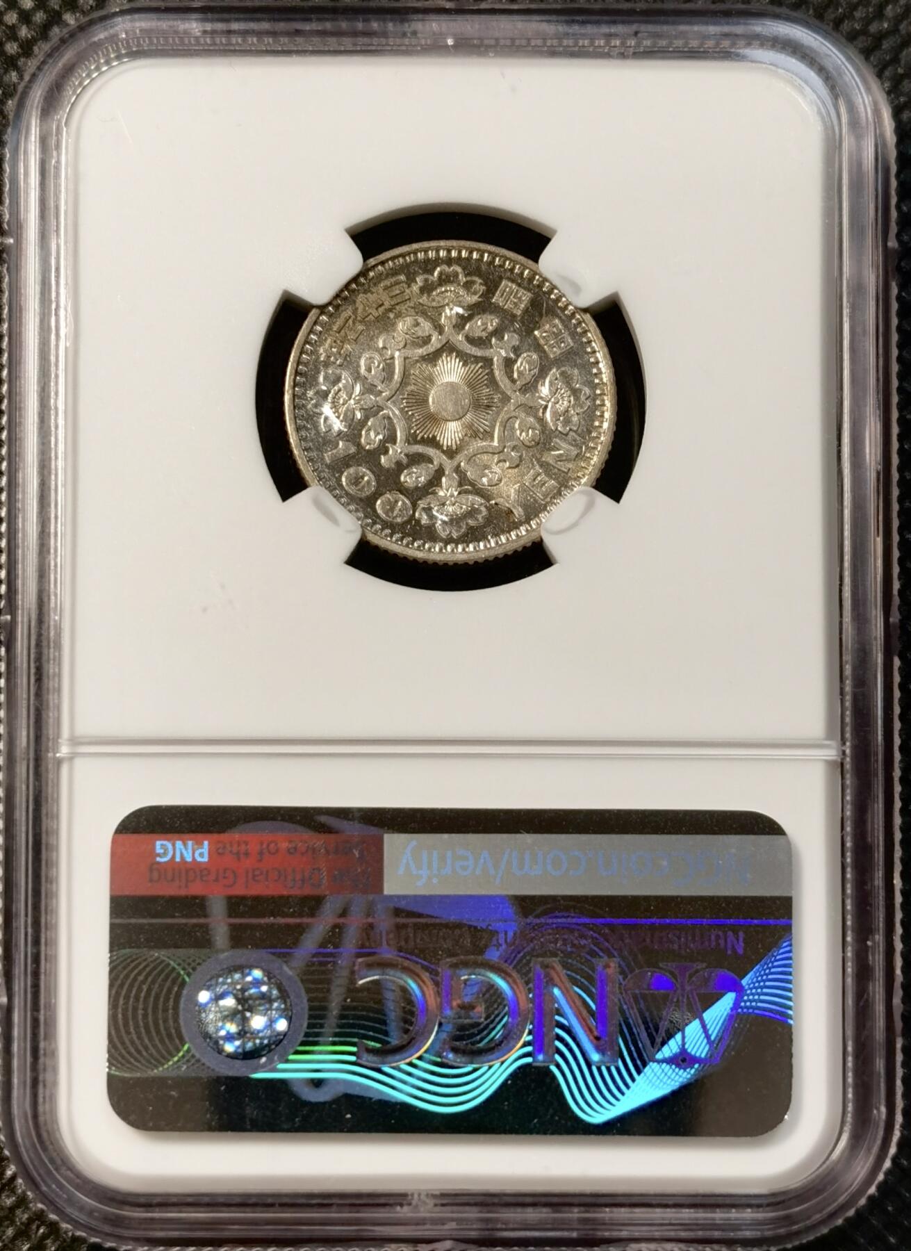 甄臻铺-世界币章拍卖（第39期）送拍享返佣金等优惠多多 NGC-MS61 日本昭和32年单凤100元银币