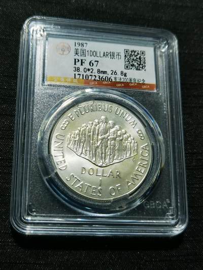 天下钱庄专场欢迎参拍 - 美国宪法200周年一美元银币