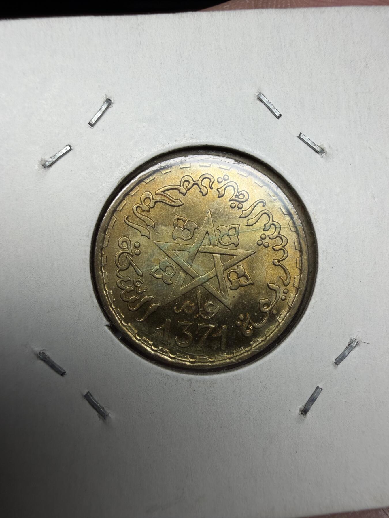 2025年集古藏今外币拍卖第十期-第6场—（总第286拍），可以寄存60天，满160元包邮。 1952年摩洛哥10法郎