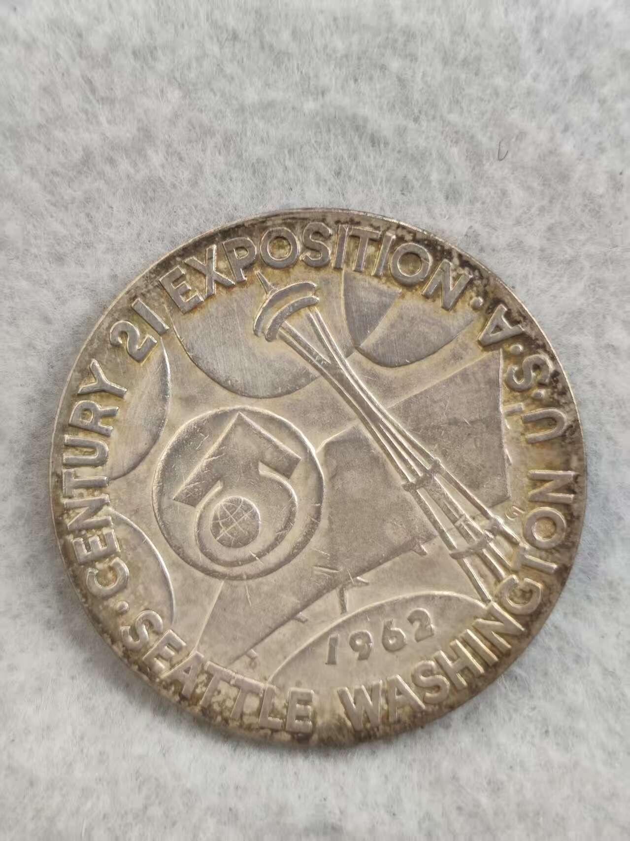 G&W世界散币，银币处理专场（第36场） 美国1962年 西雅图 太空时代 世界博览会纪念银章