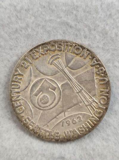 G&W世界散币，银币处理专场（第36场） - 美国1962年 西雅图 太空时代 世界博览会纪念银章
