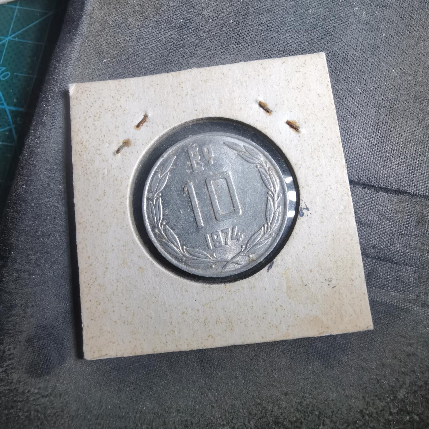 沼泽如烟--第902场 智利1974年10埃斯库多