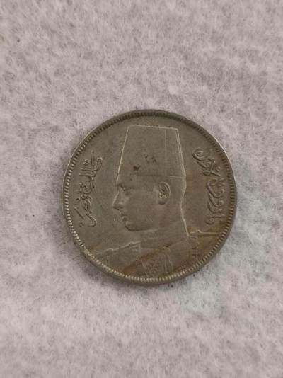 G&W世界散币，银币处理专场（第36场） - 埃及1948年5皮阿斯特