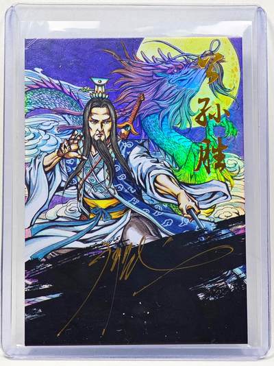 白泽拍卖卡牌手绘专场第28期（细雨生寒、寻梅闻香） - 2025 掌上潮流 墨韵水浒 公孙胜 08/10 廖福成亲签 彩闪 卡夹封装