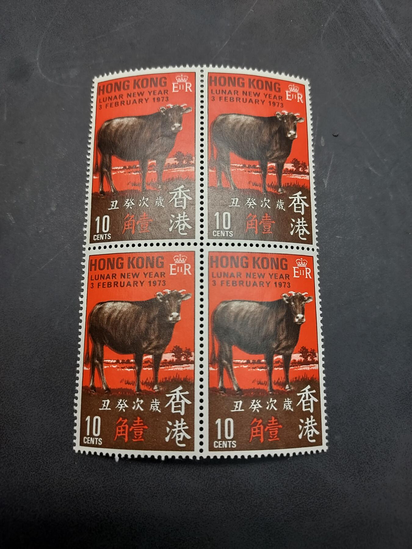 博彦收藏  11月17日 8点 邮票专场 香港牛年低值方连 全新