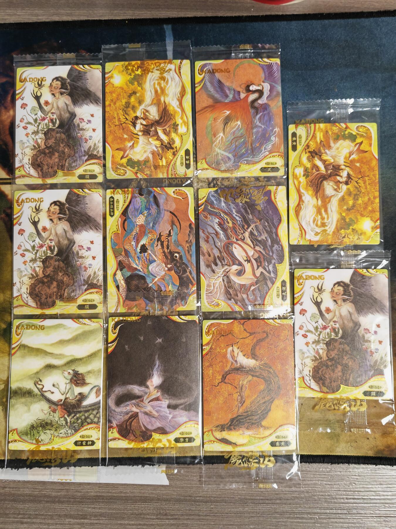 阳大大卡牌拍卖第82期（持续收拍品，周五晚上九点截拍，进群福利早知道） 鹿溟山 中国神话 D卡系列20张