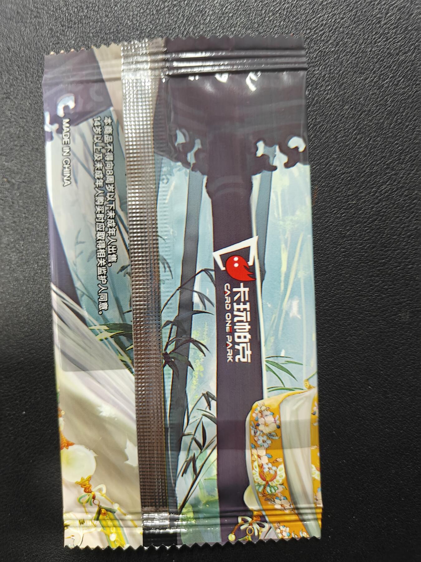 天玑星卡拍第137期《11.13周四截拍》持续收拍收评中 满赠卡需备注