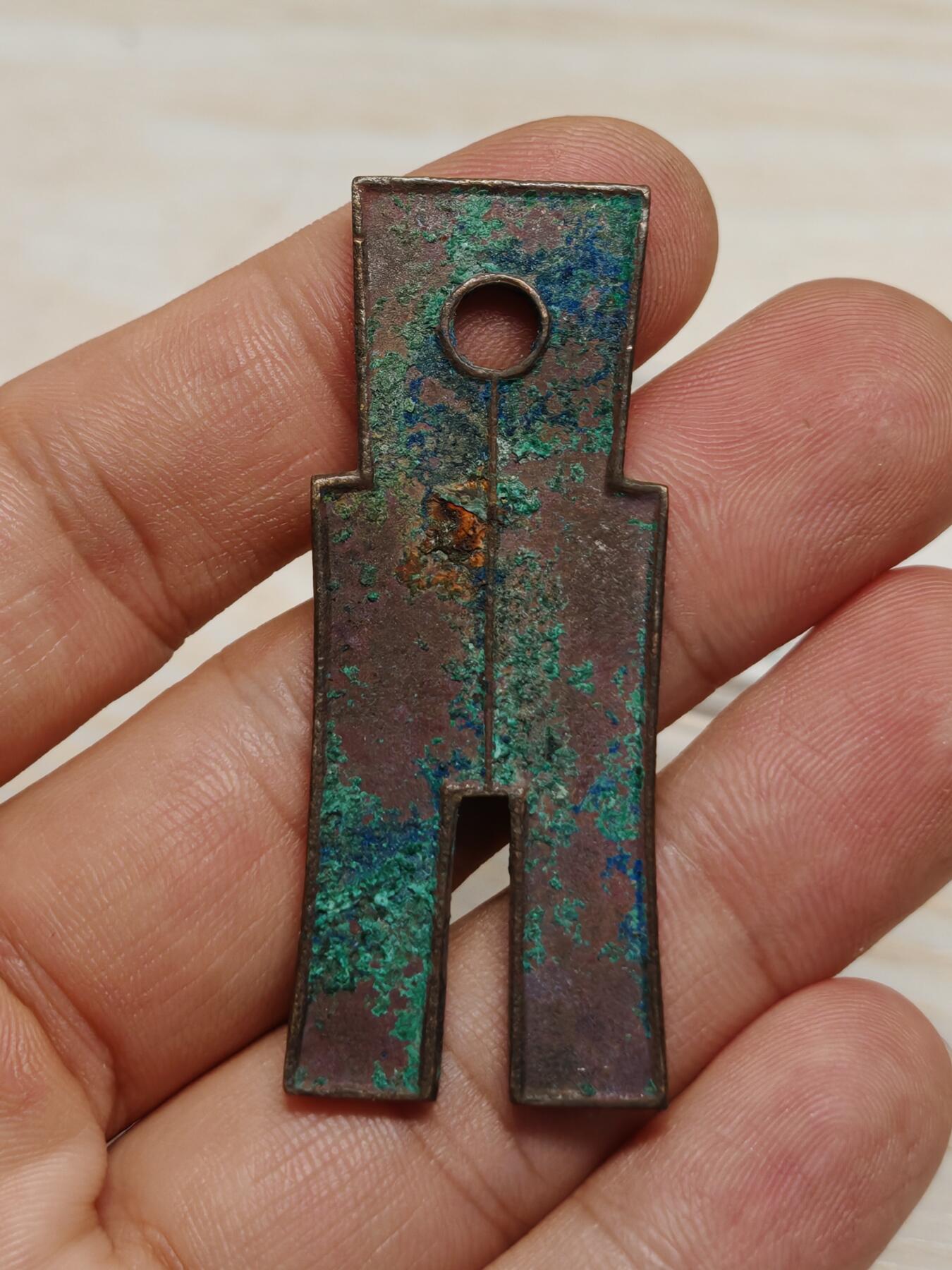 【华夏评级 极美84】新莽  货布  红皮绿锈 字口清晰