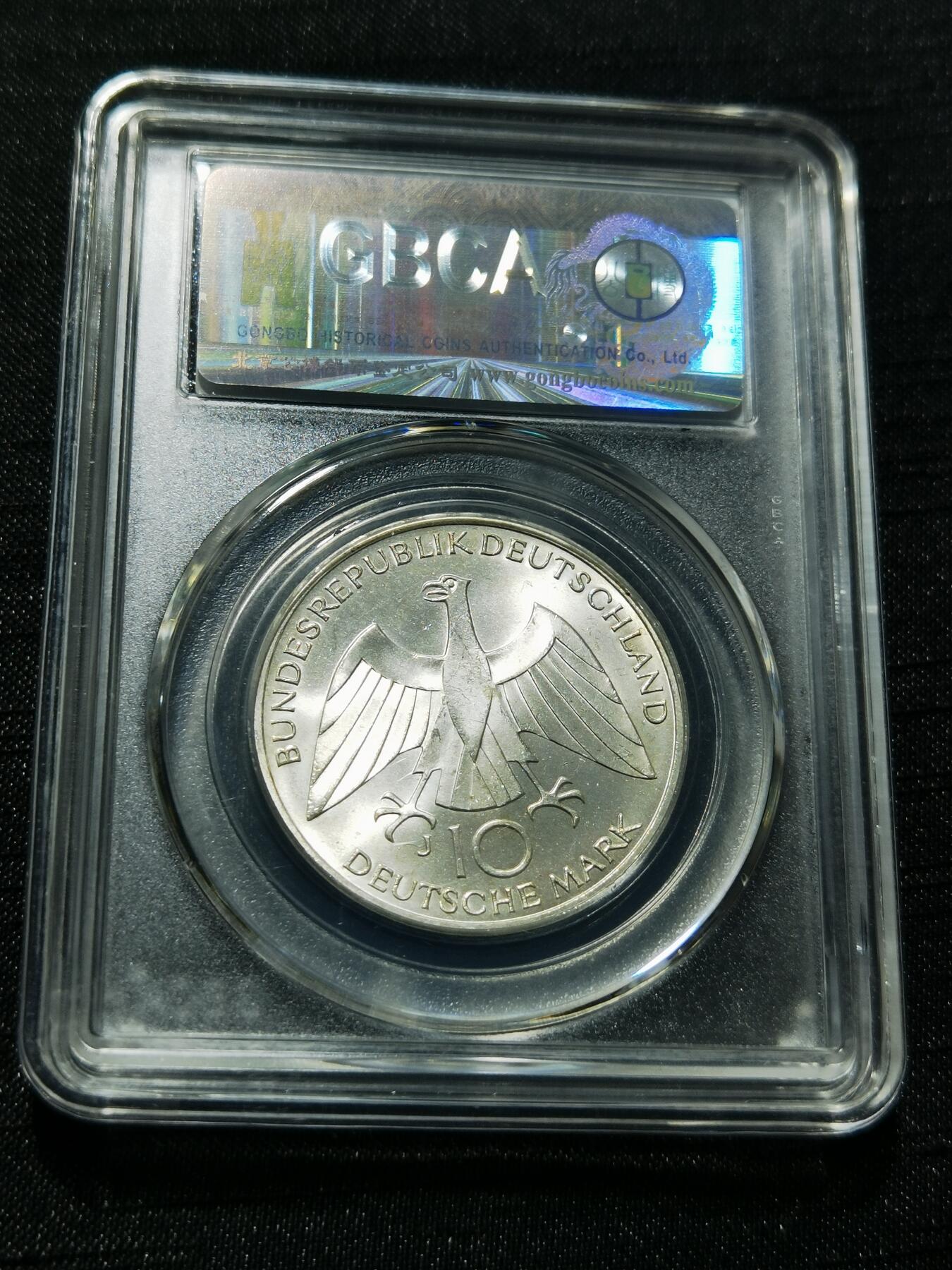 天下钱庄专场欢迎参拍 德国10马克银币