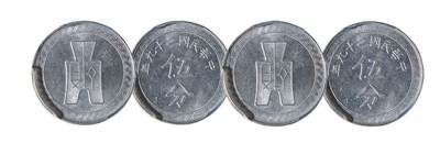 中新泰星2025年秋拍 钱币纪念章专场 - 民国二十九年孙中山像伍分镍币两枚一组