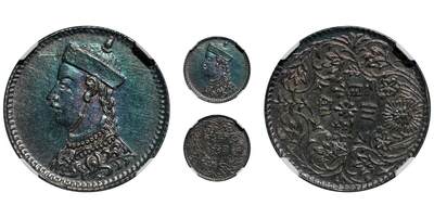 中新泰星2025年秋拍 钱币纪念章专场 - 清代四川光绪像1/4卢比银币一枚