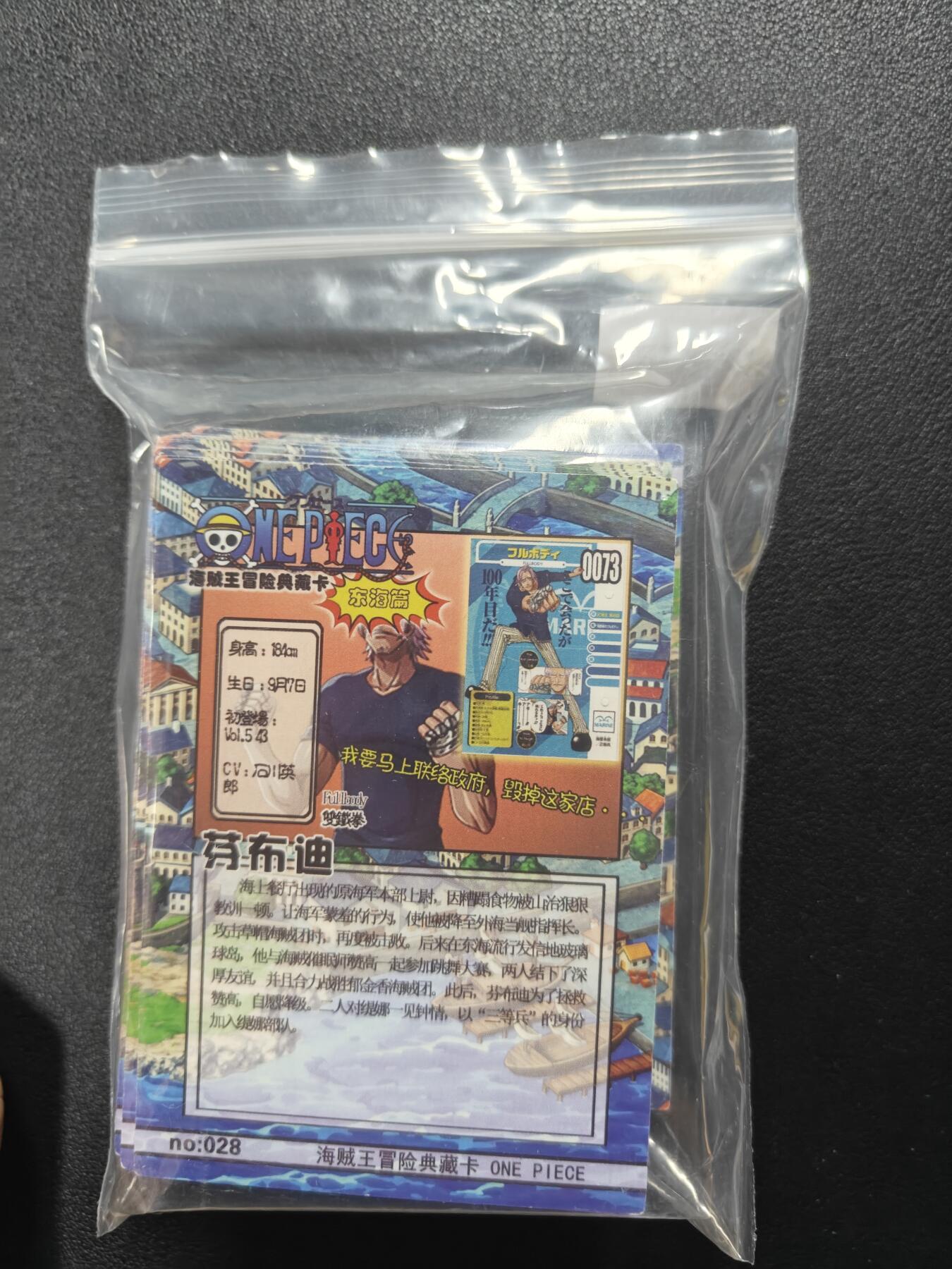 天玑星卡拍第137期《11.13周四截拍》持续收拍收评中 满赠卡需备注