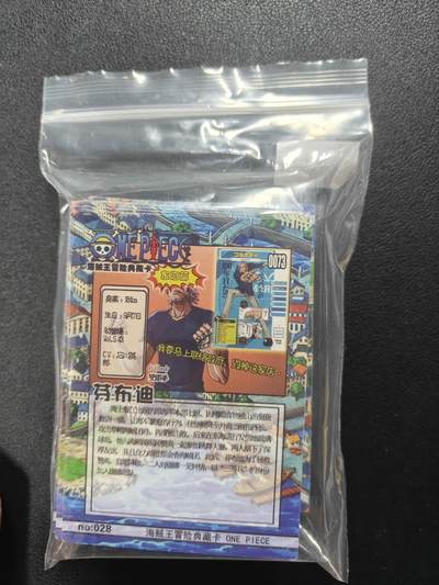 天玑星卡拍第137期《11.13周四截拍》持续收拍收评中 满赠卡需备注 大圣卡通 海贼王 第三包 50张 自制卡