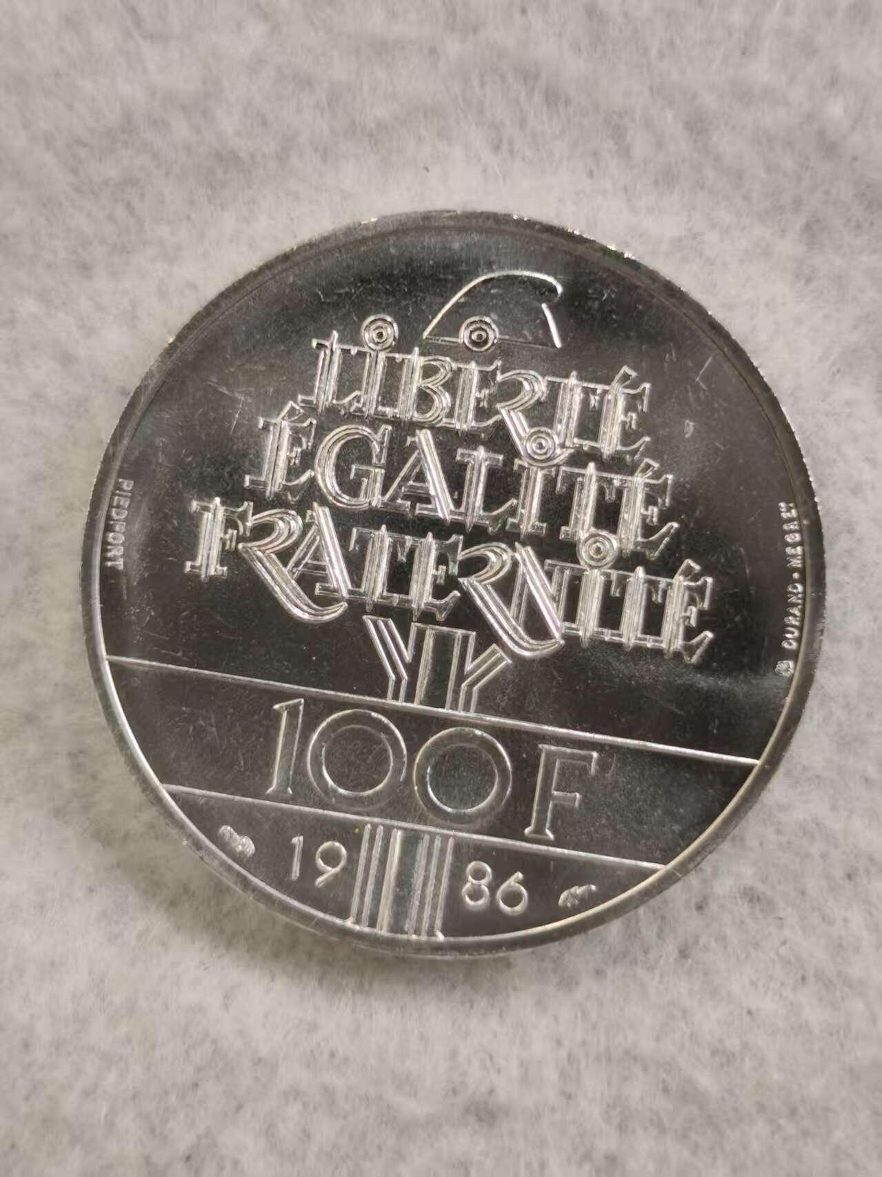 G&W世界散币，银币处理专场（第36场） 法国1986年100法郎  加厚银币