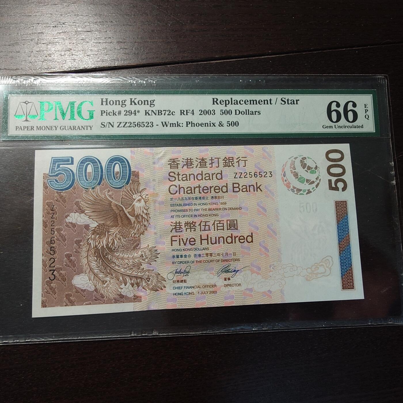 世界钱币～微拍第214期暨2025年第54期  双11评级币特惠拍