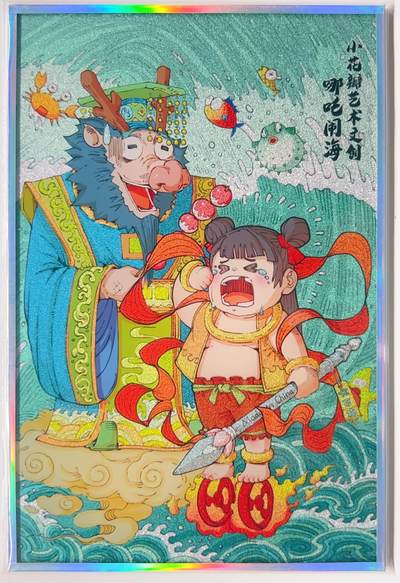 卡有江湖粉丝专场第三期（持续收拍，送拍联系我哦） - 【A5色纸】小花瓣艺术文创-天津闹海荟-哪吒闹海