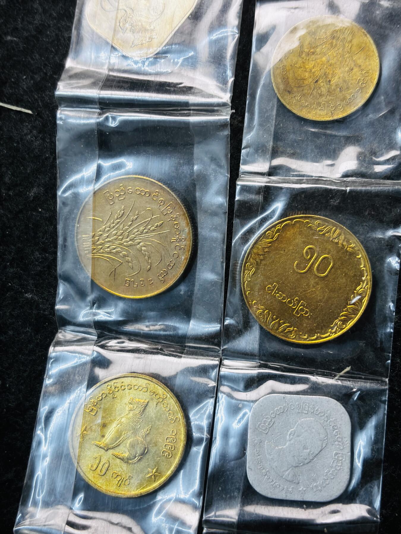 文馨钱币收藏第 281 场，【 长期接收代拍品】银元，银币，套币，纸币专场（本场截拍后休息三天，19 号发货） 少见缅甸全套纪念币 2 套共 18 枚，10+8 各一套