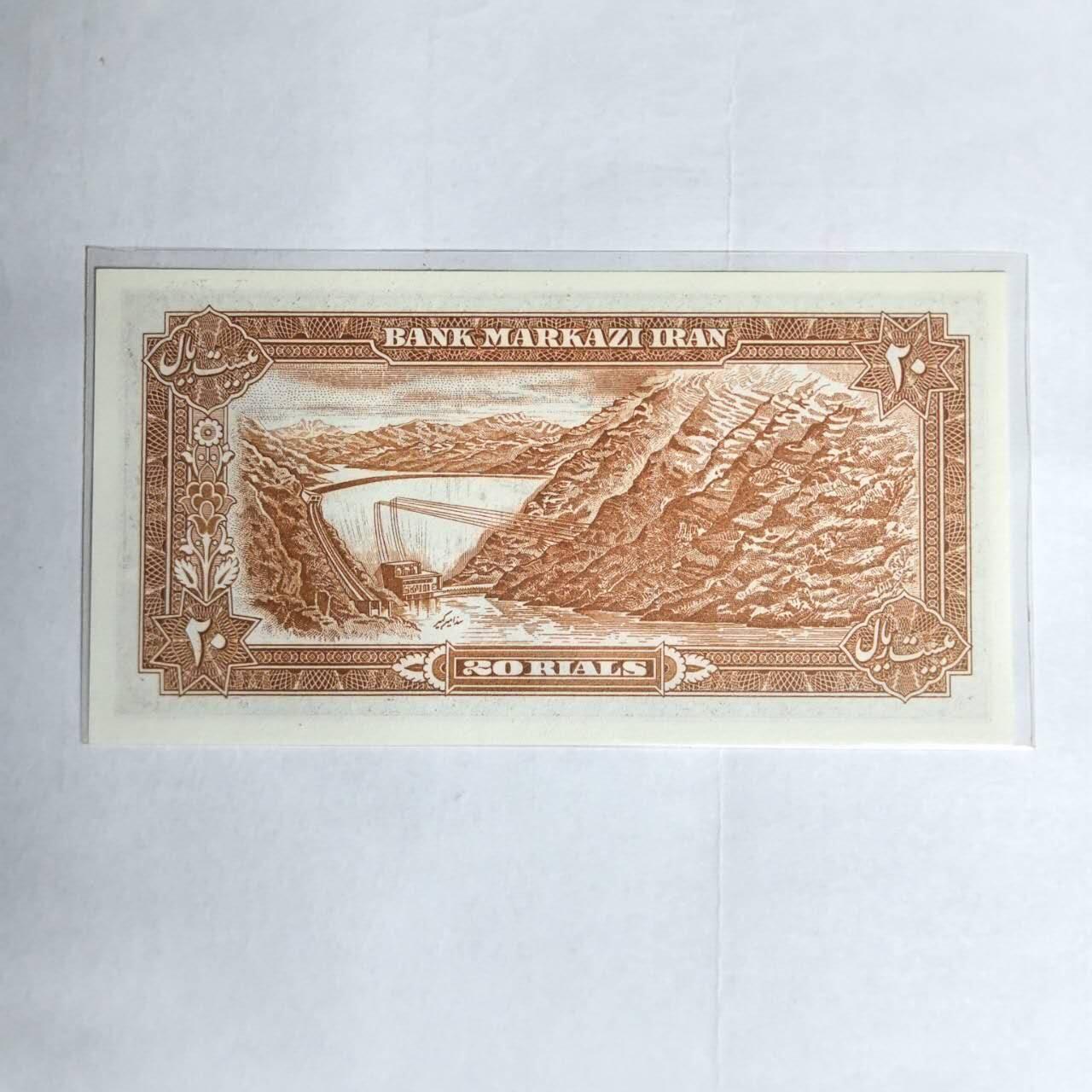 各国外币第99期 品种好部分全新 伊朗20里亚尔 全新