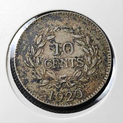 KK钱币收藏小铺  第369场  2月预留时间 周末发货 -  1920沙捞越10分镍币