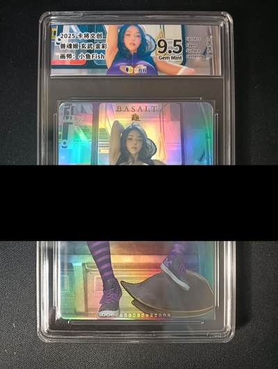 花开卡拍第47期（11月16号周日截拍，品控勿拍!!!拍品不寄存，运费5元，自制卡难免瑕疵，可能存在轻微撞角爆边等出厂瑕疵，品控介意勿拍！） - 卡将文创 兽魂姬 玄武 金彩 jbh9.5分