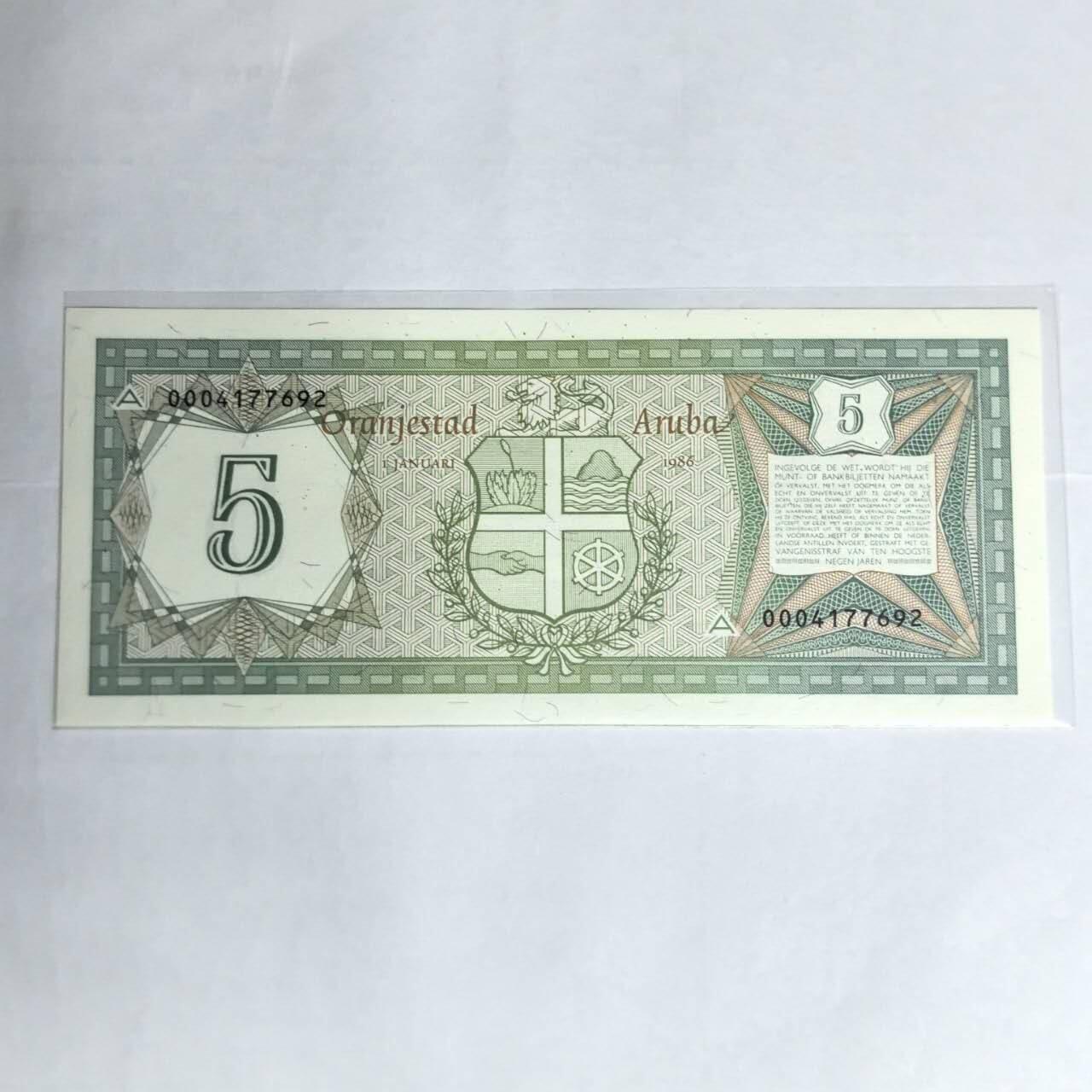 各国外币第99期 品种好部分全新 阿鲁巴5弗罗林 全新