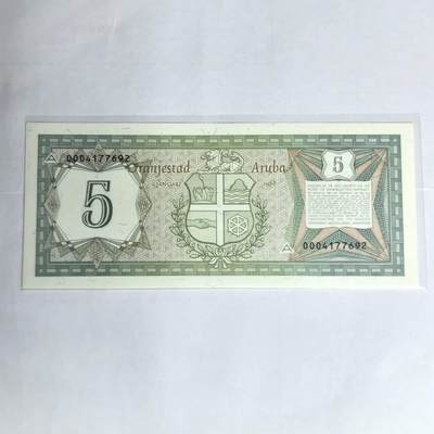 各国外币第99期 品种好部分全新 - 阿鲁巴5弗罗林 全新