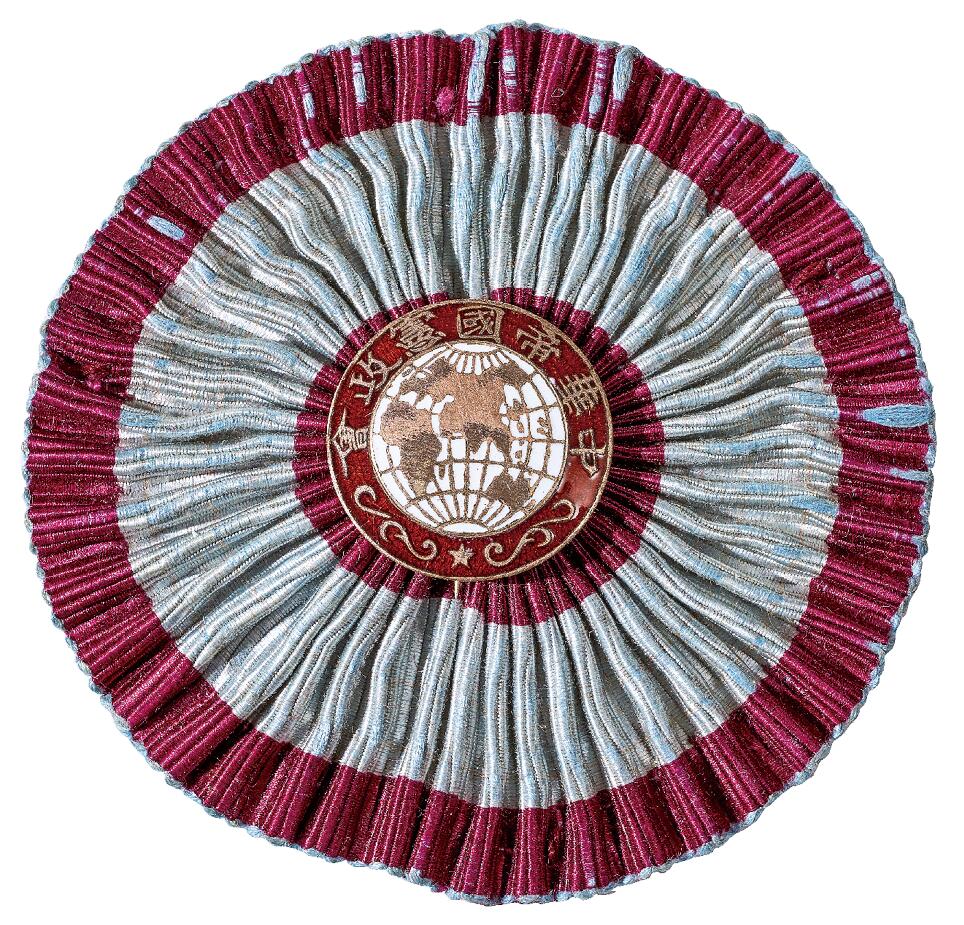 中新泰星2025年秋拍 徽章 纪念章及金银器专场 清代中华帝国宪政会金质（小型）纪念章一枚