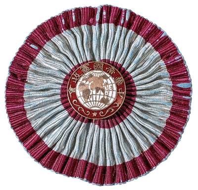 中新泰星2025年秋拍 徽章 纪念章及金银器专场 - 清代中华帝国宪政会金质（小型）纪念章一枚