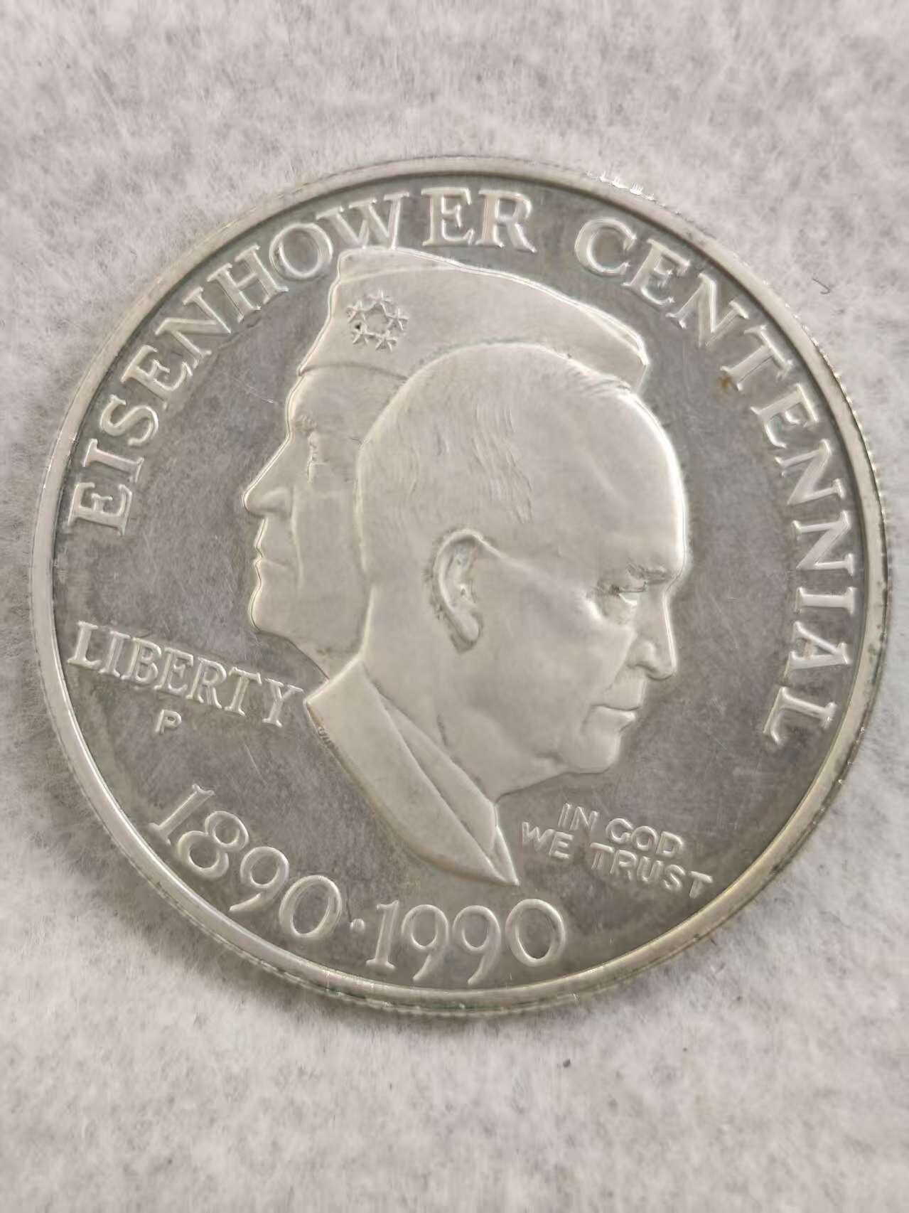 G&W世界散币，银币处理专场（第36场） 美国1990年1元  银币  艾森豪威尔诞辰百年