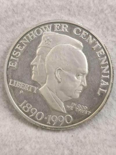 G&W世界散币，银币处理专场（第36场） - 美国1990年1元  银币  艾森豪威尔诞辰百年
