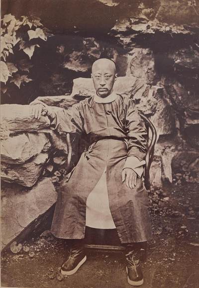 中新泰星2025年秋拍 徽章 纪念章及金银器专场 - 清代醇亲王奕譞原版蛋白照一张