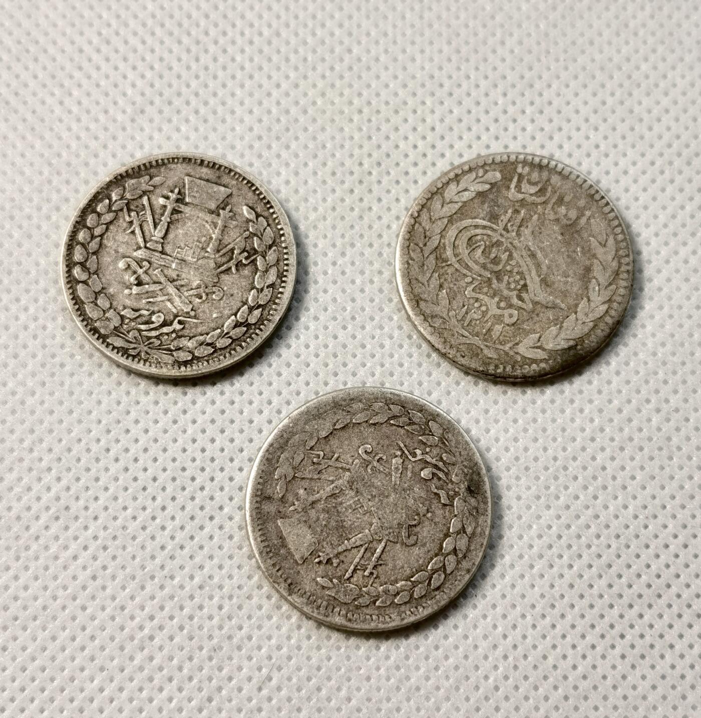 甄臻铺-世界币章拍卖（第39期）送拍享返佣金等优惠多多 阿富汗1897-1901年1卢比银币3枚 27.3克