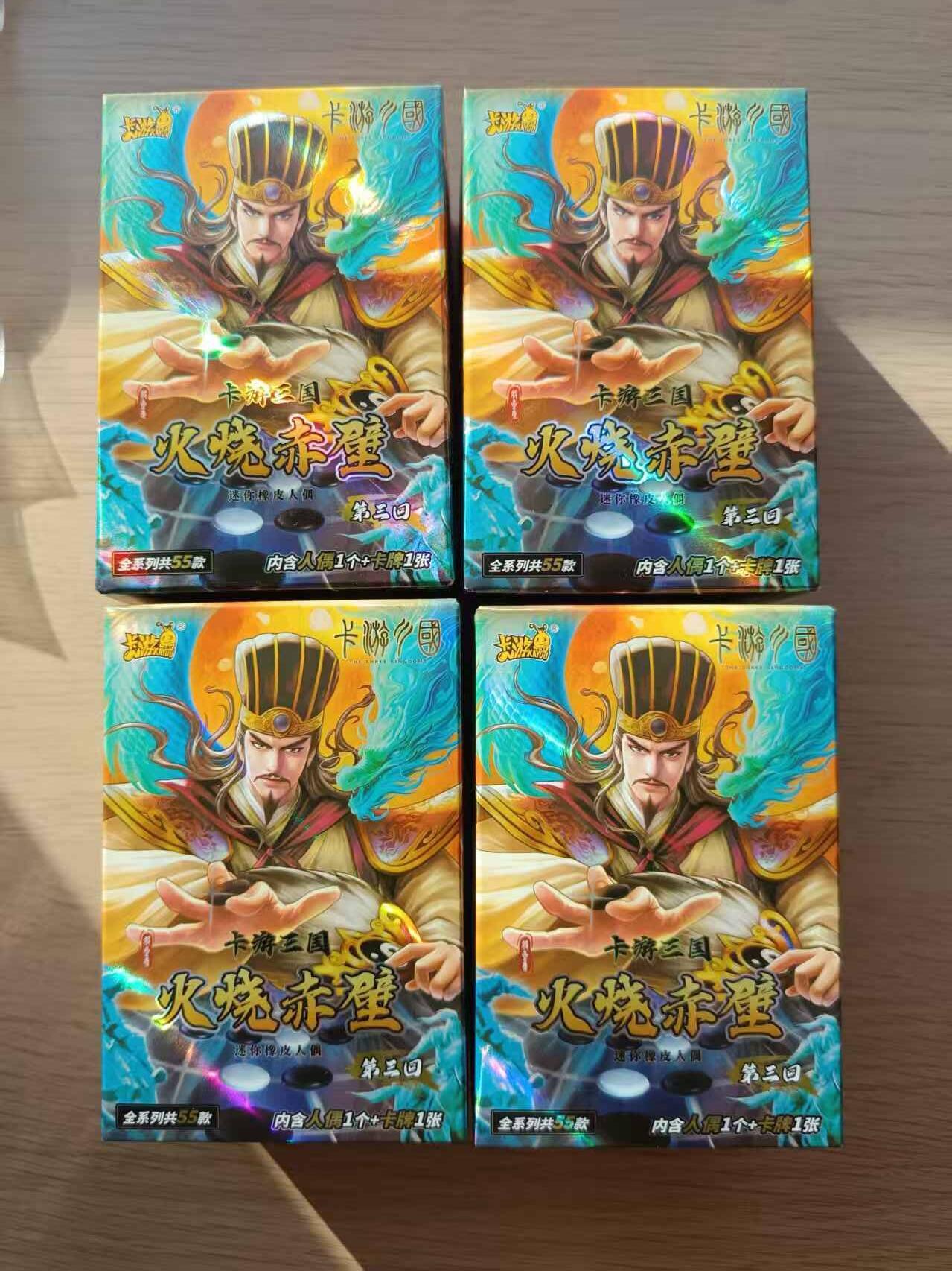 龙虎卡牌第六三场 （无佣金，周六结拍，欢迎送拍） 【全新未拆】卡游三国 橡皮人4盒