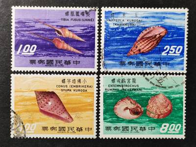 嘉禾收藏    【第377期】            无佣金、可寄存、满30元包邮 - 专75，1971年贝壳邮票4全