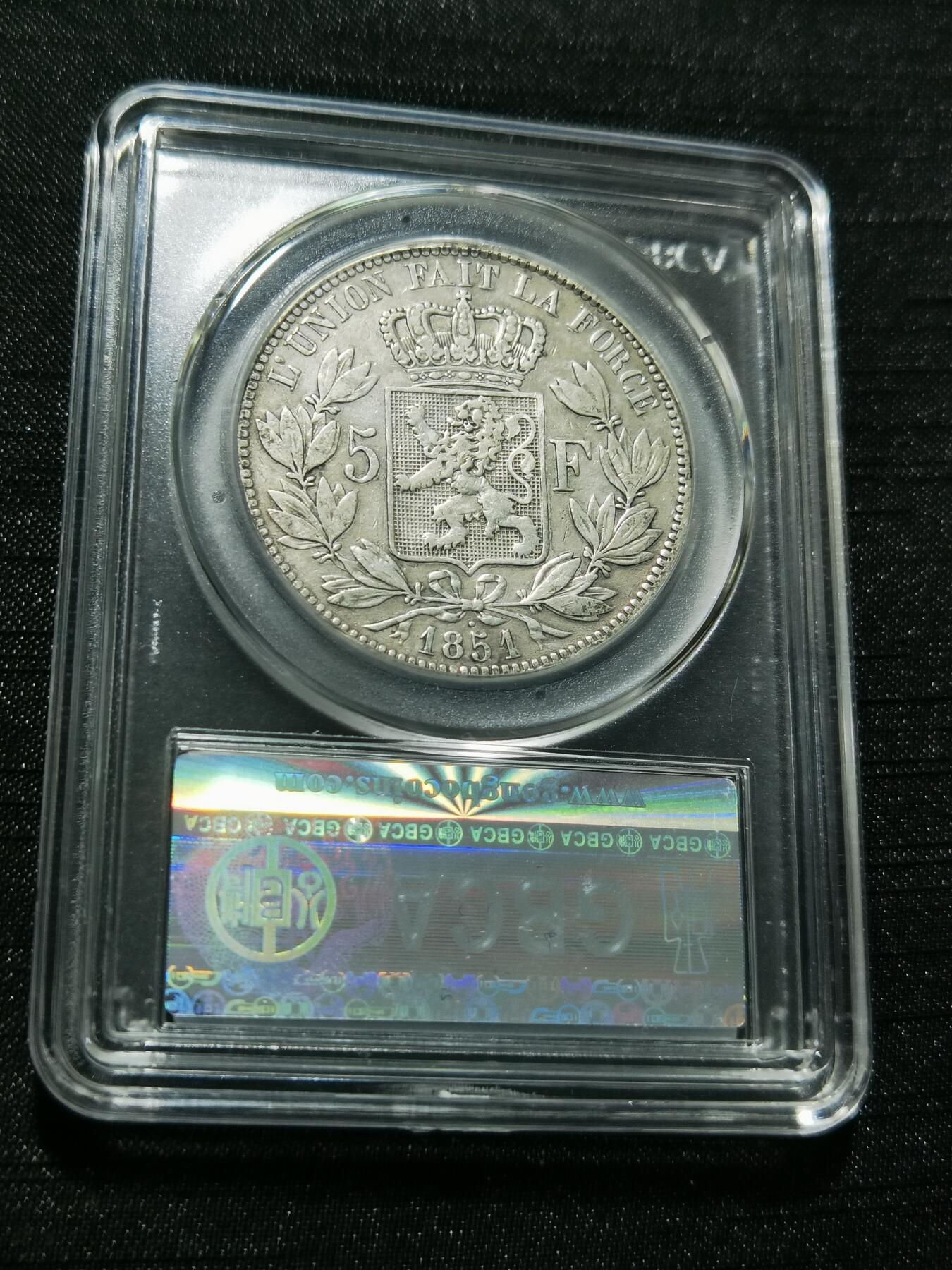 天下钱庄专场欢迎参拍 比利时利奥波徳一世银币