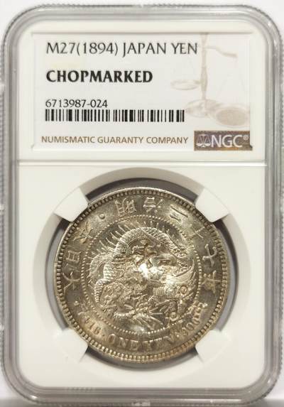 博洋堂世界钱币拍卖第147期（全场包邮） - NGC Chopmarked 日本明治二十七年（1894）龙洋一圆银币，“大、上”等多个精美戳记