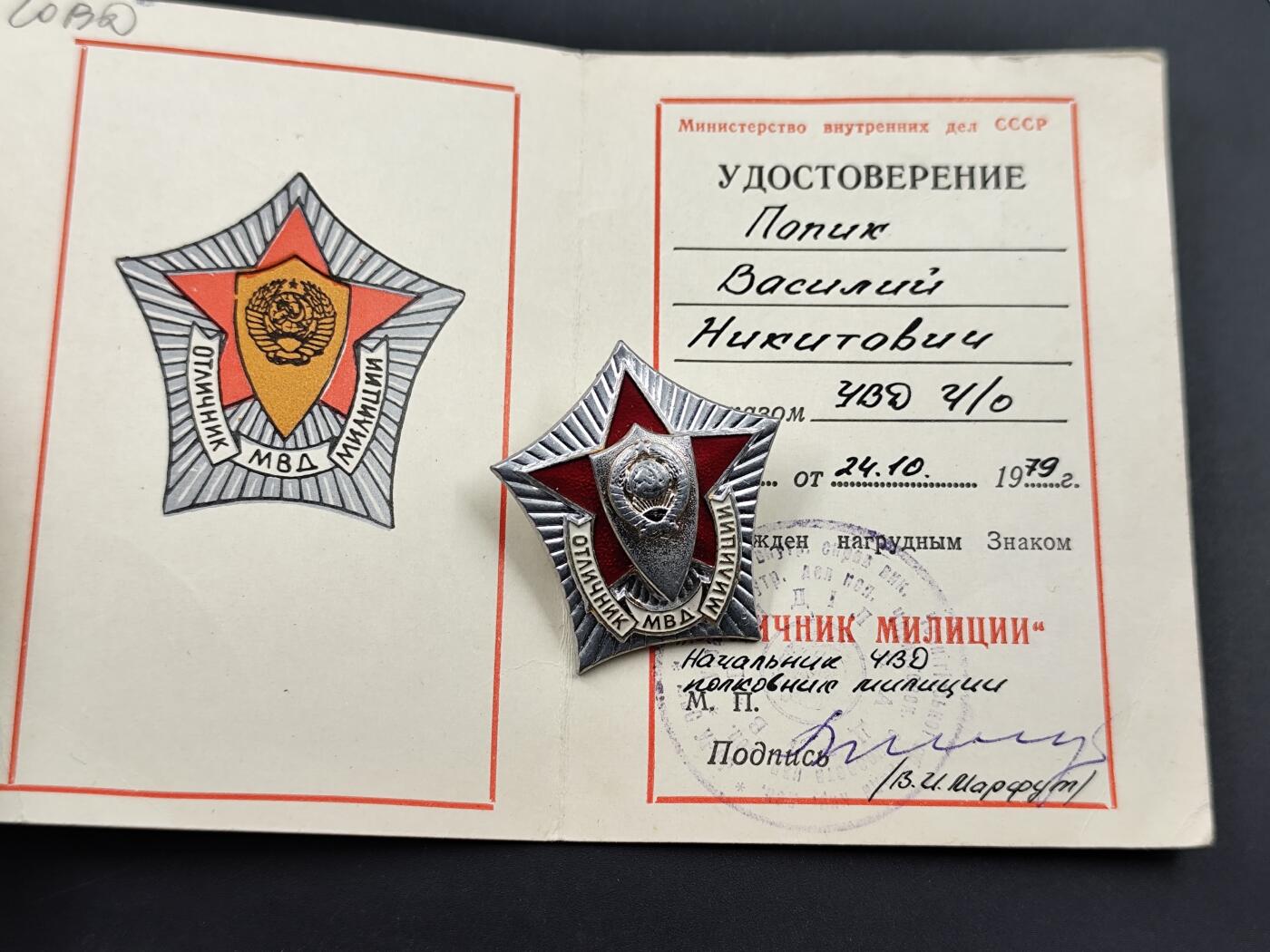 11月10日奖章钱币专场