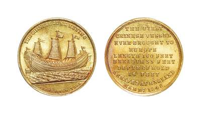 中新泰星2025年秋拍 钱币纪念章专场 - 1849年耆英号商船航海纪念金质纪念章一枚