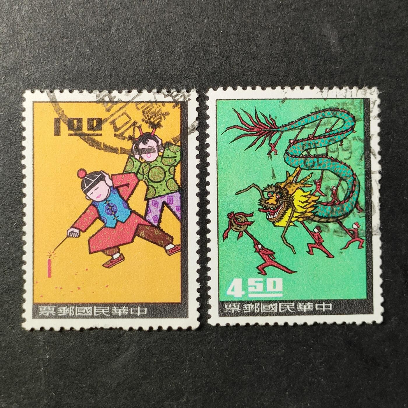 ↓君缘收藏651期☞钱币邮品↓无佣金、可寄存、满30元包邮  专37，1965年民俗邮票2全