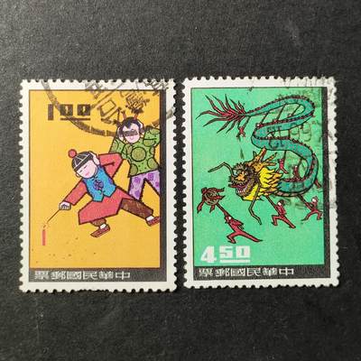 ↓君缘收藏651期☞钱币邮品↓无佣金、可寄存、满30元包邮  - 专37，1965年民俗邮票2全