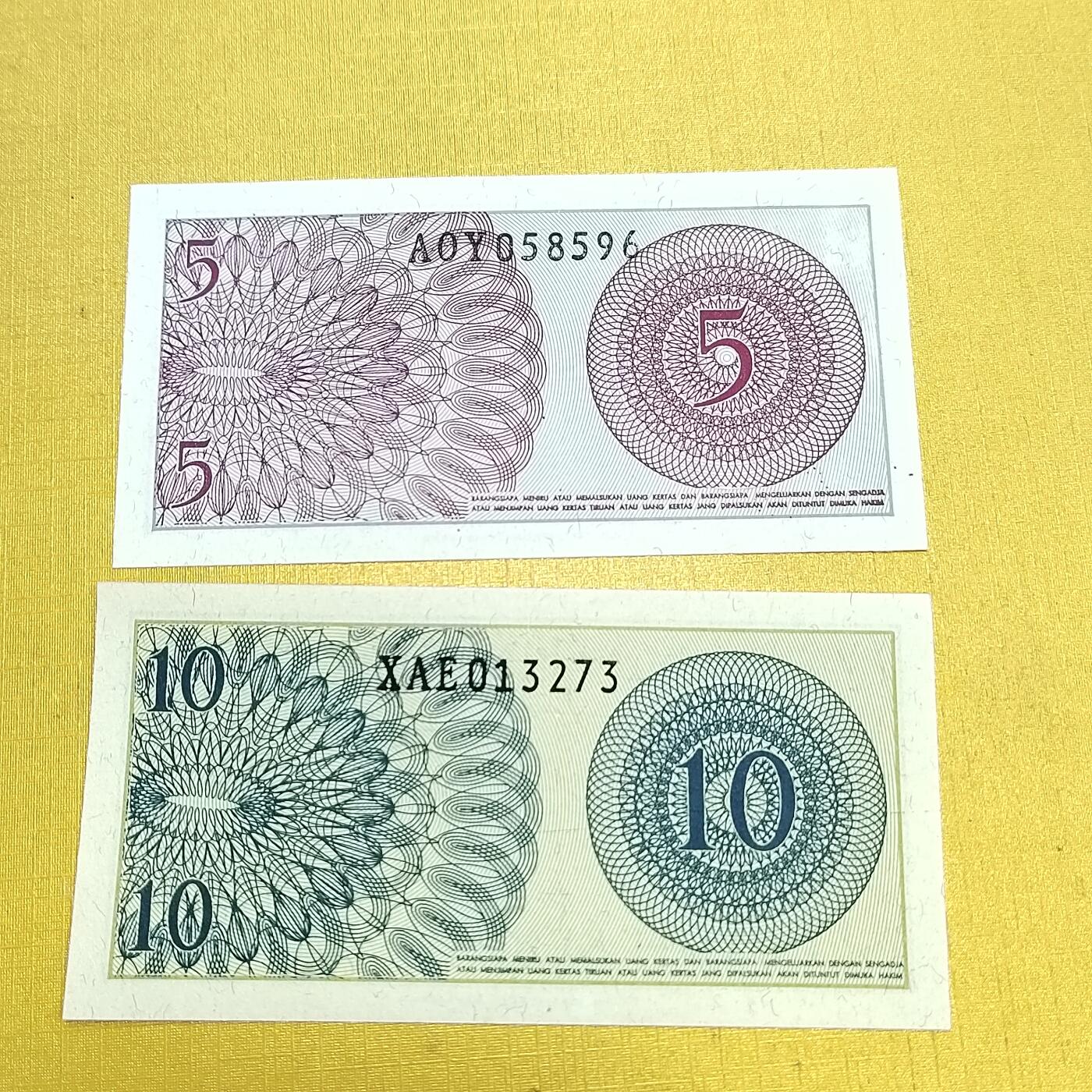 PCAI钱币15-601  外国纸币小专场 印尼