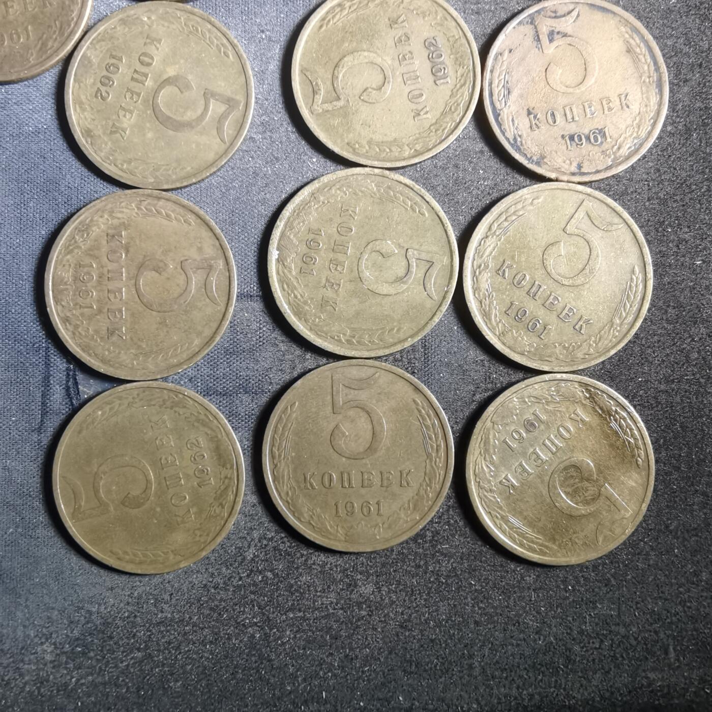 沼泽如烟--第901场 苏联5戈比13枚