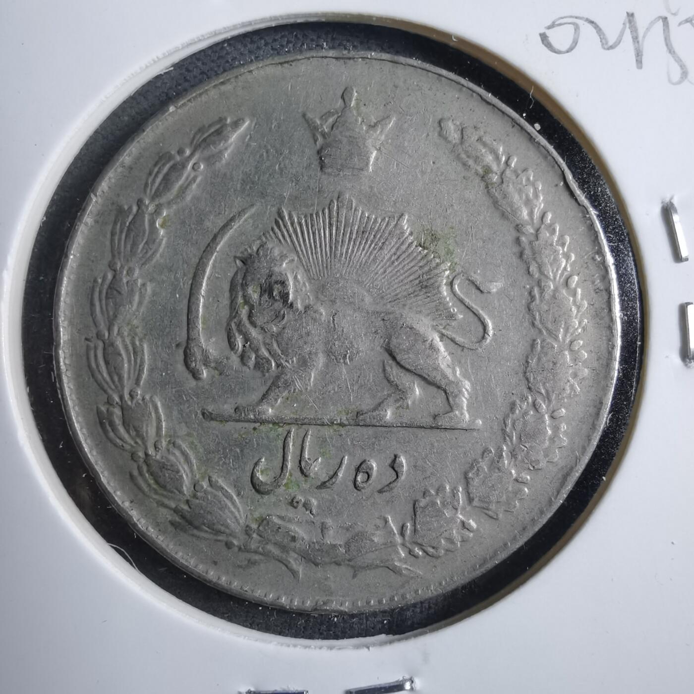 沼泽如烟--第902场 伊朗