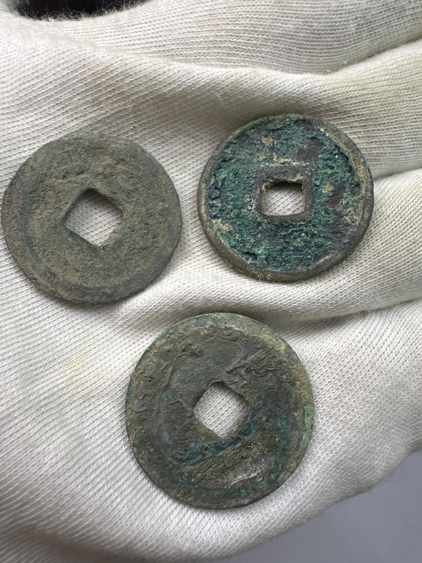 11.25铜钱专场 散币12枚